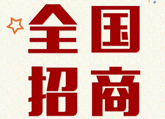 POS加盟全國代理加盟（POS機(jī)加盟需要那些條件）