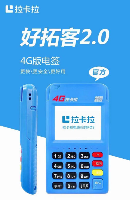 POS機(jī)品牌排行榜前十名（哪些品牌比較好）