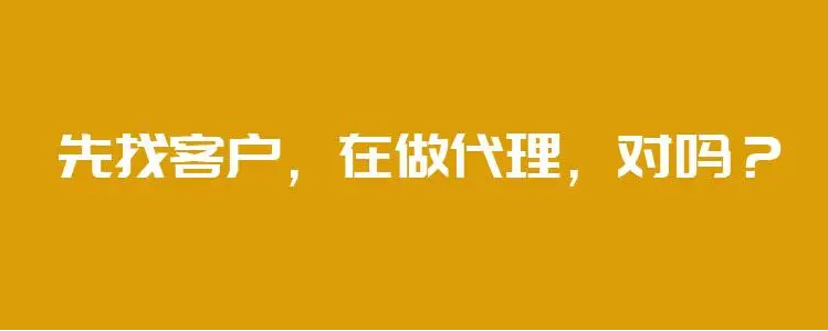 個人代理POS機的投入資金和級別劃分（需要投入多少資金）